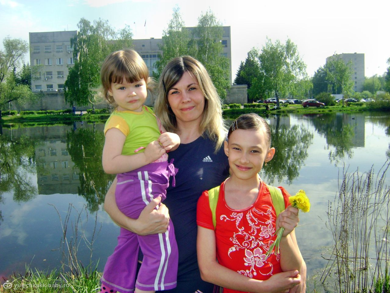 юлия