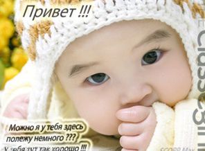 малыш