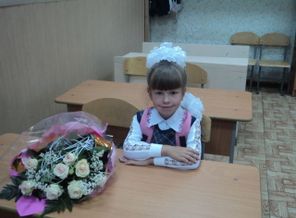 ученица))))