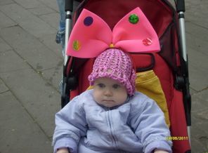 Бусечка
