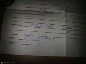 Сынуле 3 нед!