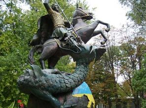Символ Украины