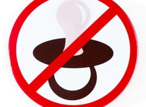 мы против сосок!!!!