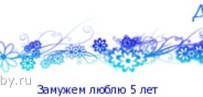 381134_620659