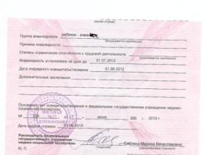 мСЭК обратная сторона