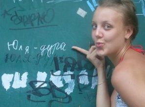А ля натюрель…