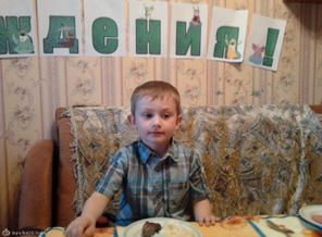 Сыночку 4 годика