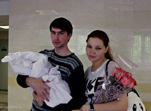 Выписка..