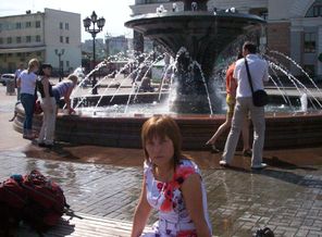 Я