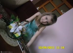 семя 130
