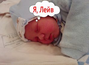 первый из близнецов