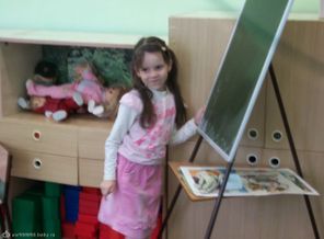 Изображение 235