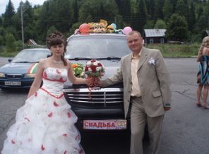 Ах эта свадьба