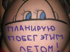 чудо