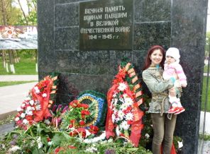 Мы с Миленочкой 9 мая 2010 г.