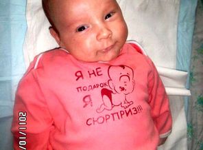любимка