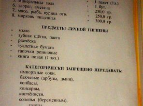 Что можно брать в роддом при 29 ГКБ