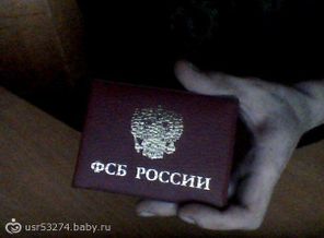 Работа мужа :3