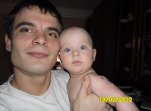 С папой...