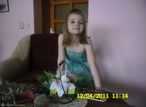 семя 129