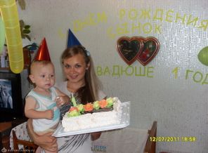 Первый ДР