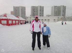 Каток