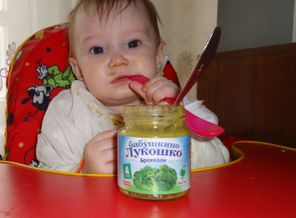 Поела