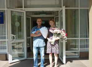 Выписка
