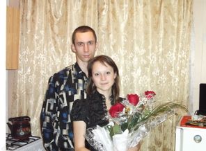 С мужем