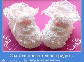 Счастье придёт!!!