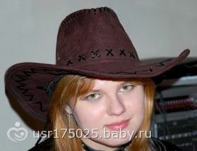 вера иванова