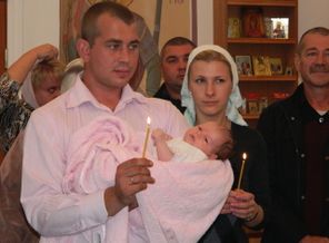 Крестины