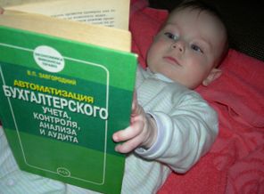 6 месяцев