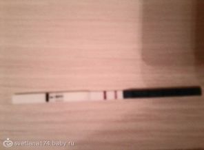 первый
