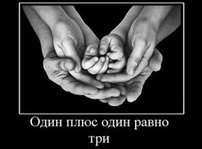Счастье