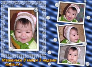 вот так выросла моя доченька