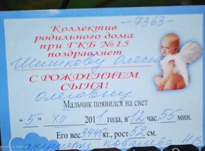 Я Мама !!!