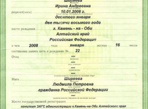 свид.jpg