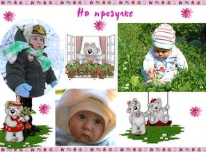 На улочке!!!