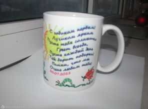 кружка 2