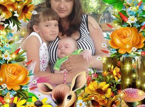 Счастливая семья