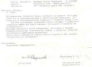 сканирование0006.jpg