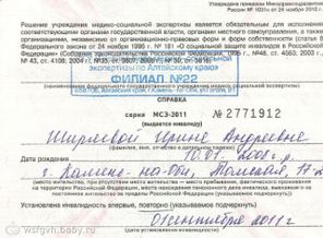 докум.jpg