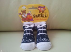 первый подарочек)
