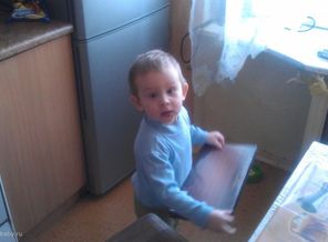 IMAG0233