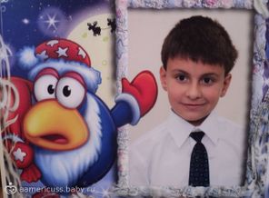Игорек