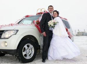 жених и невеста