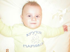 мой крутой парнишка