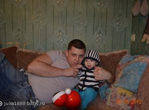 Я играю с папой