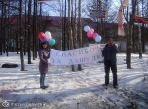 сюрприз от мужа и сестры :)